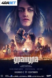 Dracula A Love Tale (2025) Hindi Dubbed