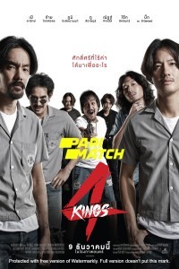 4 Kings (2021) Hindi Dubbed