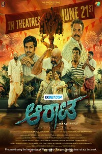 Aarata (2024) Hindi Dubbed