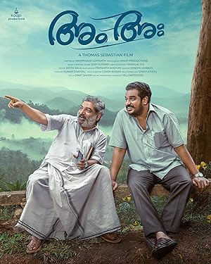Am Ah (2025) Full Movie