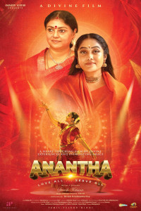 Anantha (2026) South Indian Hindi Dubbed