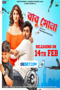Babu Shona (2025) Hindi Dubbed