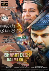 Bharat Desh Hai Mera (2026) Full Movie