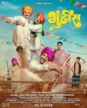 Bhundis (2024) Hindi Dubbed