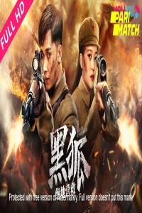 Black Fox Ultimate Rescue (2022) Hindi Dubbed