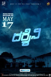 Darshini (2024) Hindi Dubbed