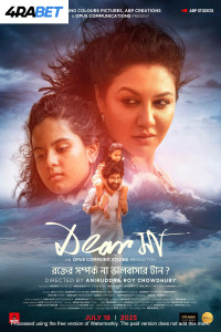 Dear Maa (2025) Hindi Movie