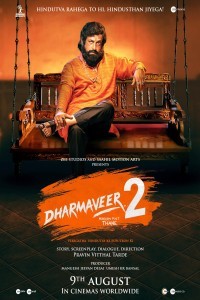 Dharmaveer 2 (2024) South Indian Hindi Movie