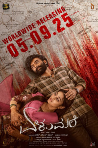 Elumale (2025) South Indian Hindi Dubbed