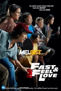 Fast Feel Love (2022) Hindi Dubbed