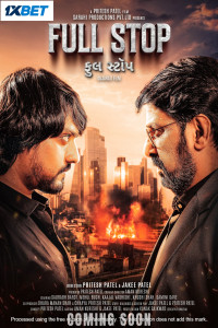 Full Stop (2025) Gujarati Movie