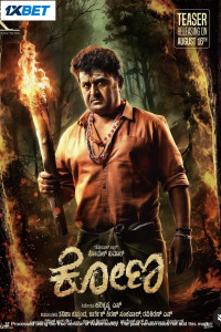 Kona (2025) South Indian Hindi Dubbed