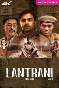 Lantrani (2024) Hindi Full Movie
