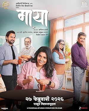 Maya (2026) Full Movie