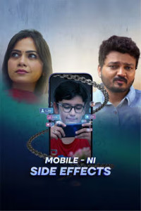Mobile Ni Side Effects (2026) Gujarati Movie