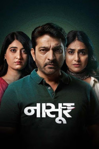 Nasoor (2024) Gujarati Movie