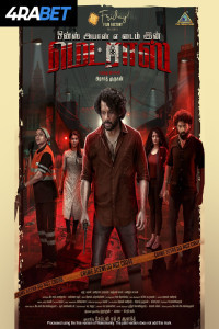Once Upon a Time in Madras (2025) South Indian Hindi Dubbed