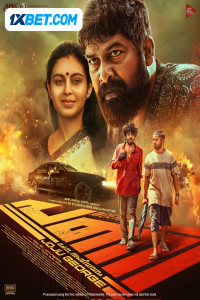 Pani (2024) South Indian Hindi Dubbed Movie