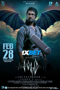 Sabdham (2025) South Indian Hindi Dubbed Movie