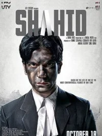 Shahid (2013) Hindi Movie