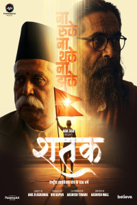Shatak (2026) Hindi Movie