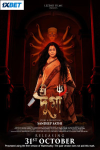 Shree Durga (2025) Full Movie