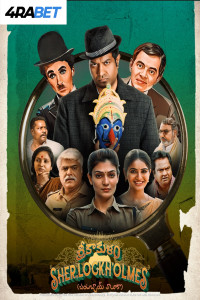 Srikakulam Sherlock Holmes (2024) South Indian Hindi Dubbed