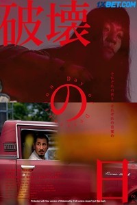 The Day of Destruction (2020) Hindi Dubbed