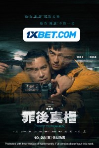 The Post-Truth World (2023) Hindi Dubbed