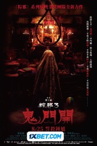 The Rope Curse 3 (2023) Hindi Dubbed