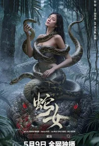 The Snake Girl (2025) Full Movie