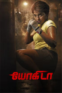 Yogida (2026) South Indian Hindi Dubbed